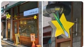 사회에 점점 침투하는 부장바이러스