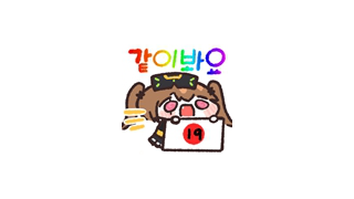 ㅇㅎ?) 길거리 요가 참여한 처자.