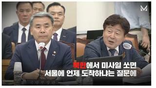 저는 미리 알고 있었죠