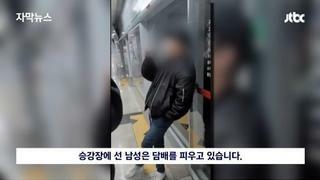 극한직업 역무원
