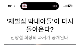 국밥집 큰아들 속편
