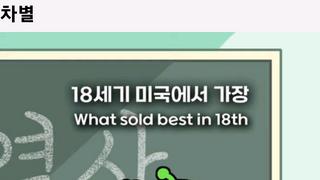 미국 근황 ㄷㄷ