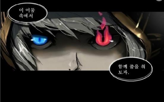 루미너스 리마 떡밥 | 메이플 인벤
