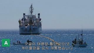 전세계 사람들과 실시간 채팅을 할 수 있는 이유