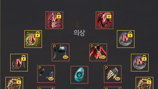 동검삼신기 완성.