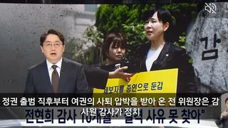전현희 내려오라고한놈들이젠?