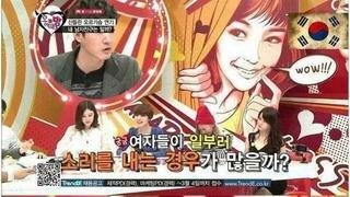가짜 오르가즘 진짜 오르가즘 구분법