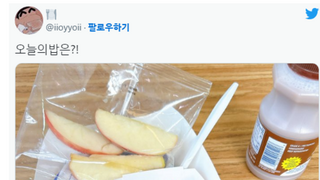 충격적으로 부실해 보이는 미국 급식문화