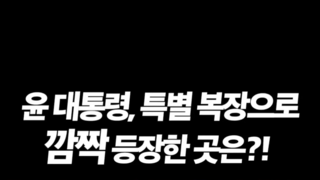 용산어린이정원 근황