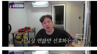 유독 여초에서 비호감 이미지 높다는 유튜버