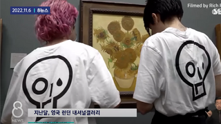 기후위기단체 '명화 훼손시위' 논란
