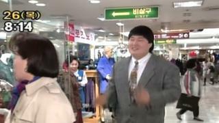명동에 간 강호동군