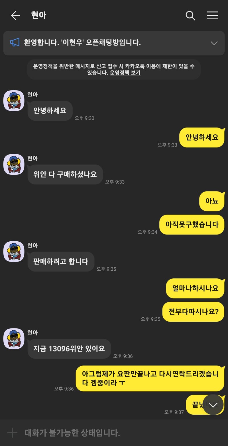 팟벤 : 막창인생왜케많냐..다들조심하세요 - 카스글옵(CSGO) 파티