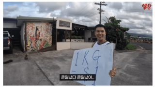 사모아인의 파워