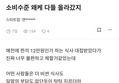 썸네일 이미지