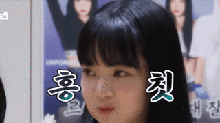 잼민이 홍은채