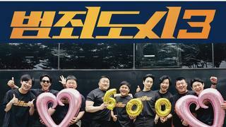 범죄도시3 7일차 600만 관객 돌파