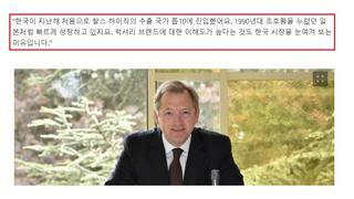 프랑스 럭셔리 샴페인 CEO의 한국 시장에 대한 생각