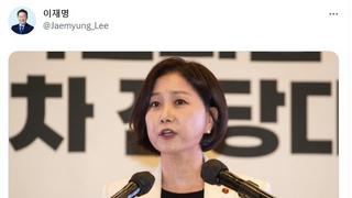 이재명 대표 트위터 - 허은아 보좌관 퇴직 후 코인거래소 대표로 자리 옮겨