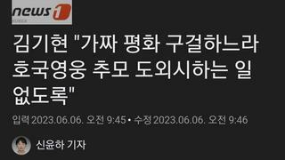 김기현 