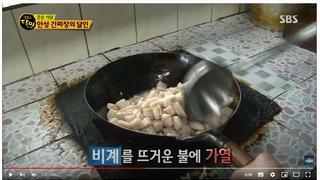 옛날 짜장면 맛이 절대 안나는 이유 ㅎㅎ