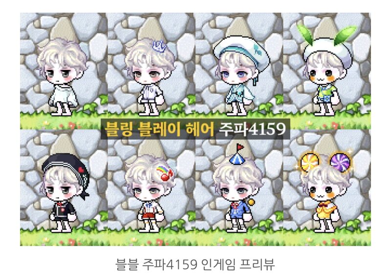 메이플스토리 인벤 : 커믹 머가 더 이쁜지 투표해주세요 - 메이플스토리 인벤 자유게시판 커믹 머가 더 이쁜지 투표해주세요