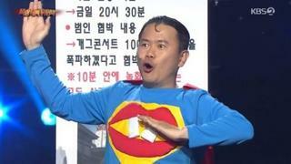 다 알면 화석이라는 옛날 유행어
