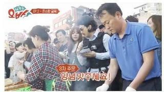 이제보니 황제성이.잘못했네...