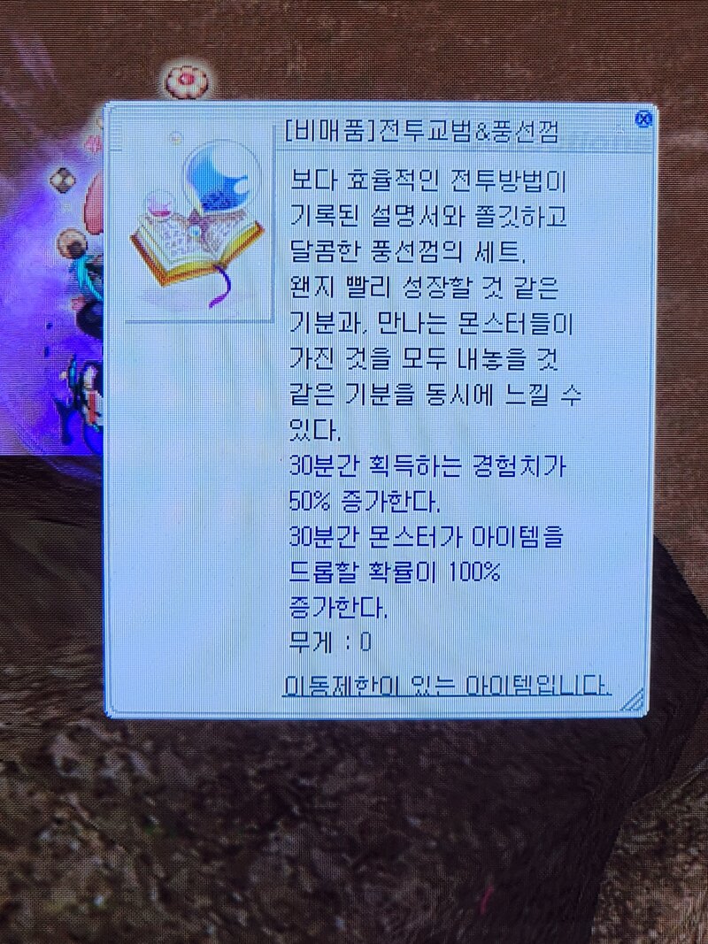 라그 공식 쿠폰 분노 | 라그 인벤 라그 공식 쿠폰 분노 | 라그 인벤