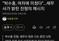 썸네일 이미지