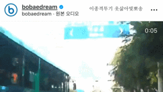 블박과실 10% 주장하는 택시기사