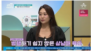 사상 최초 방송 중 금쪽이 교체 에피소드
