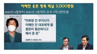 속보) 신경민 