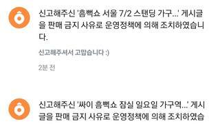 남이 심은 당근 뽑는중