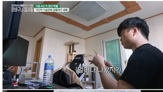 보육원에서 갓 자립한 스무살을 대상으로 한 범죄