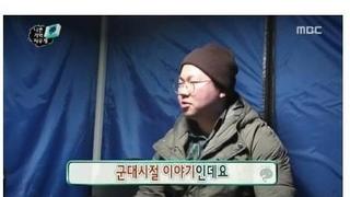 무한도전에서 슬픈 장면으로 꼽히는 시청자 에피소드