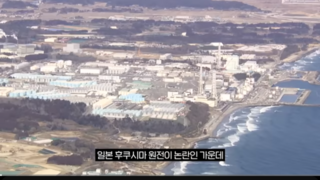 중국 원전 배출, 후쿠시마 50배
