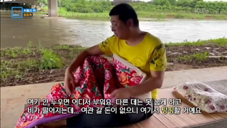 중국의 탕핑족