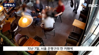 아메리카노 2잔 사고 프린트기를 들고온 2명의 남성