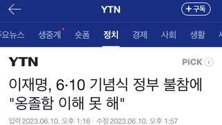 떴다! 옹석열