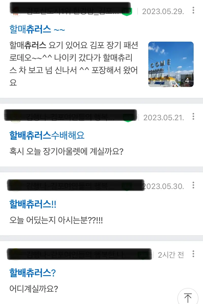 푸드까페 이미지