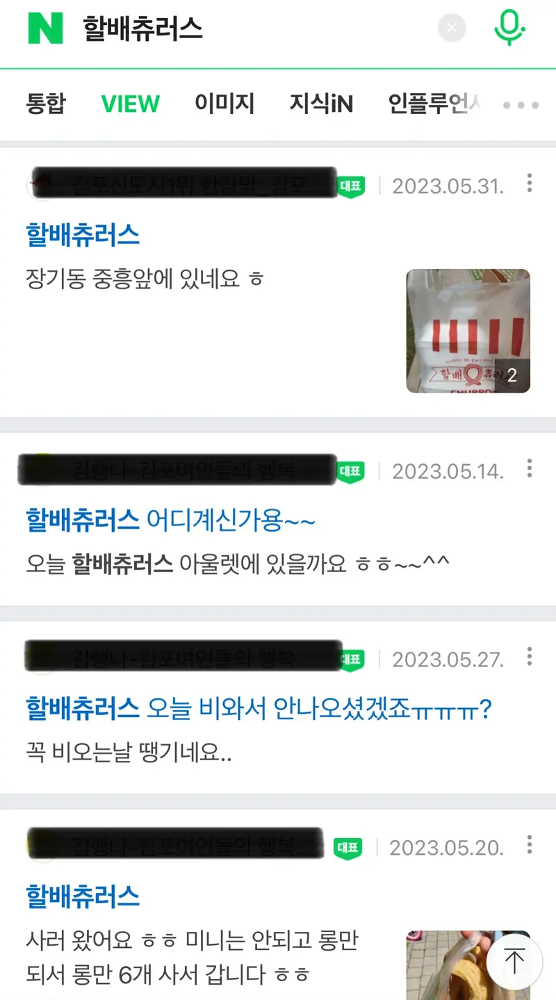 푸드까페 이미지