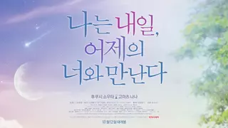 '고마츠 나나' 추천작