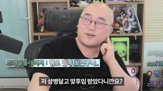 취사병시절 휴가 짤릴뻔한 유투버