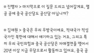 권성동:중국인 지방선거투표권가져,시정되어야..