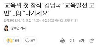 조경태 일양지는 데미지 1도 없었음 ㅇㅇ