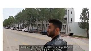 한국남자가 좋다는 튀르키예 여자들