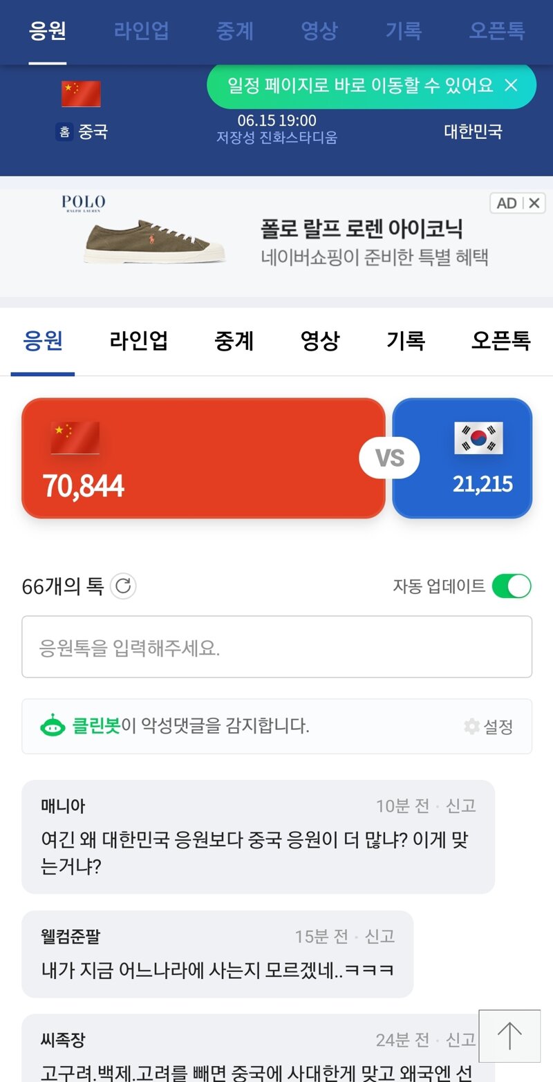 조아그로 이미지