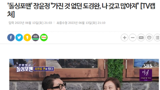 '가수 팔자는 노래 따라간다'가 진짜 맞았던 가수