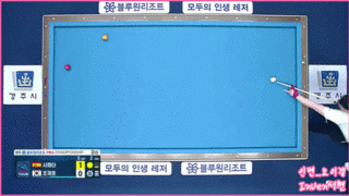 삼구 ㄷㄷㄷ.GIF